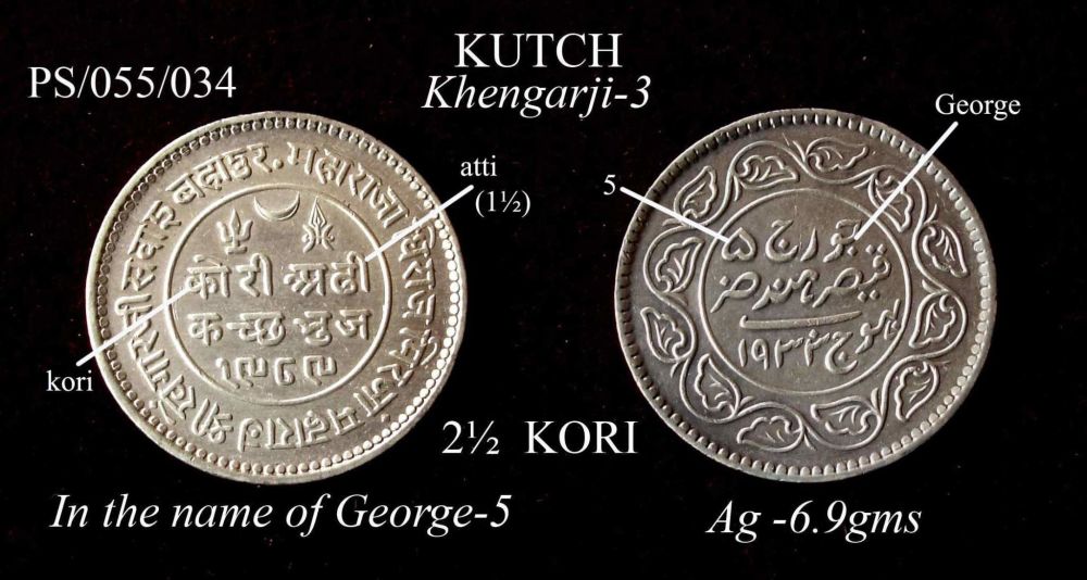 Coins-Of-India---Indian-Princely-States