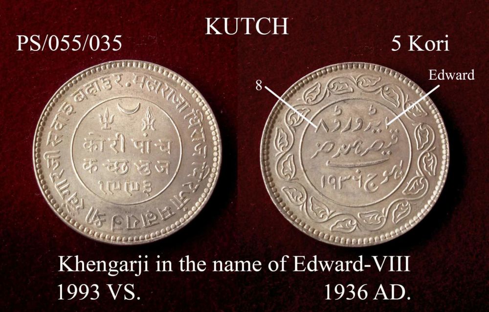 Coins-Of-India---Indian-Princely-States