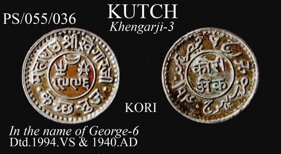 Coins-Of-India---Indian-Princely-States