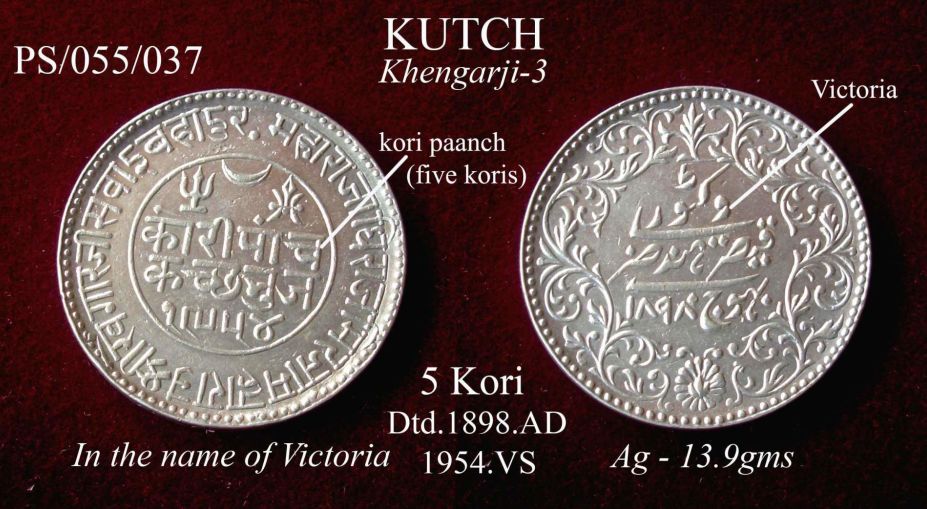 Coins-Of-India---Indian-Princely-States