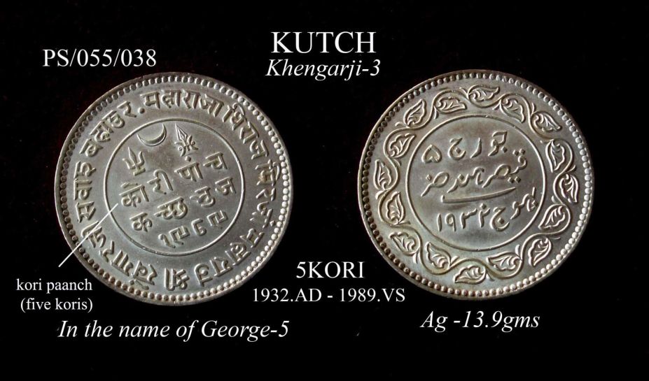 Coins-Of-India---Indian-Princely-States