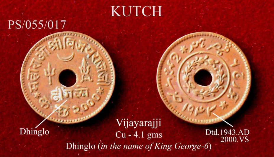 Coins-Of-India---Indian-Princely-States