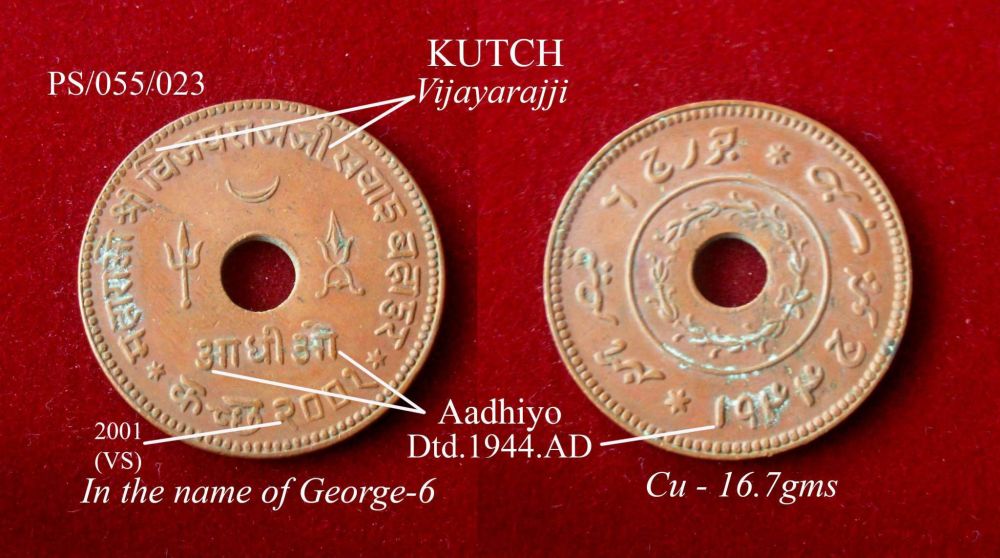Coins-Of-India---Indian-Princely-States