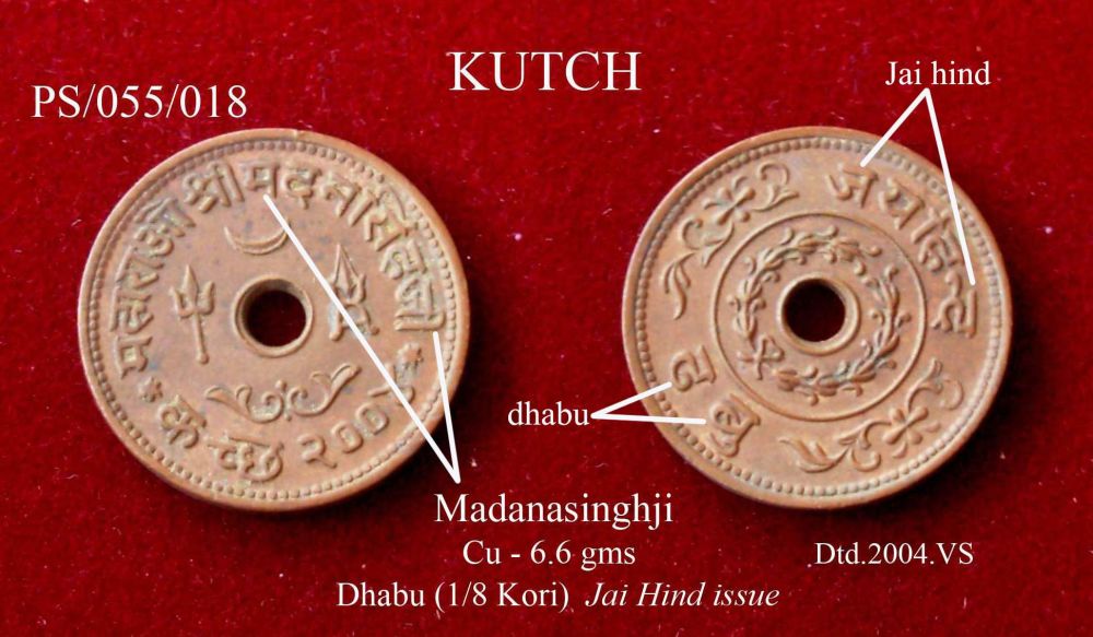 Coins-Of-India---Indian-Princely-States