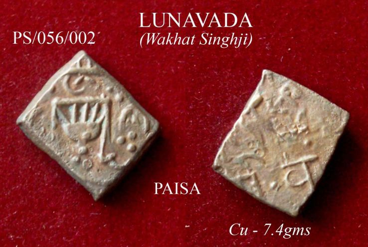 Coins-Of-India---Indian-Princely-States