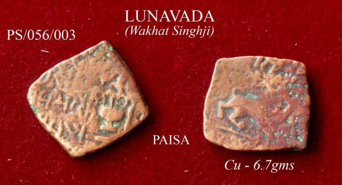 Coins-Of-India---Indian-Princely-States