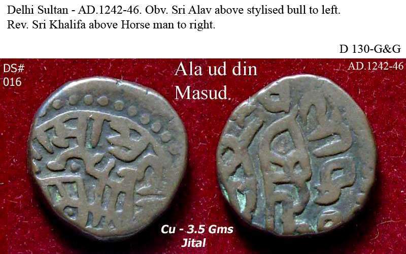 Coins-Of-India---Bull-And-Horseman-Coins-And-Some-Variants