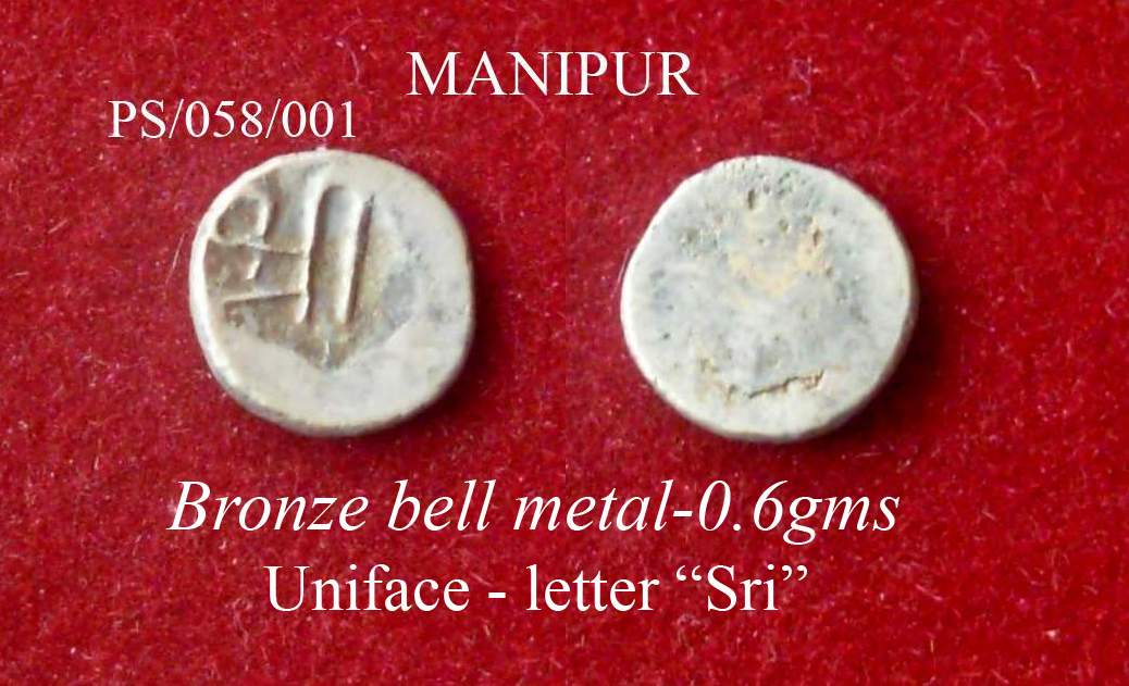 Coins-Of-India---Indian-Princely-States