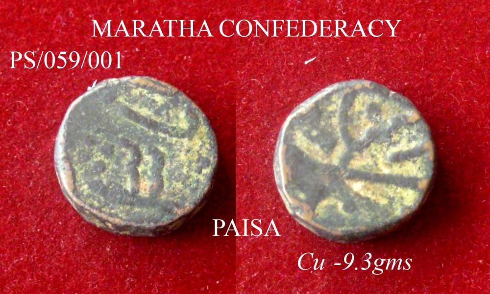 Coins-Of-India---Indian-Princely-States