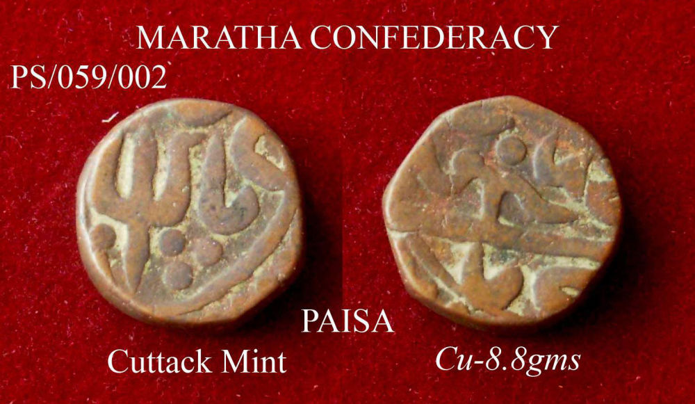 Coins-Of-India---Indian-Princely-States