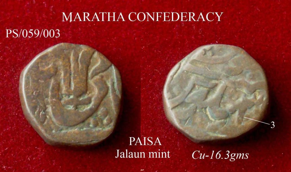 Coins-Of-India---Indian-Princely-States