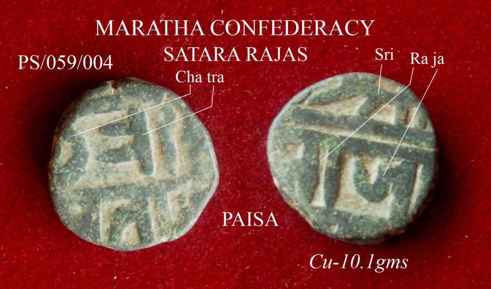 Coins-Of-India---Indian-Princely-States