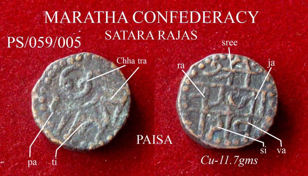 Coins-Of-India---Indian-Princely-States