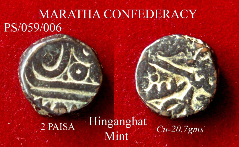 Coins-Of-India---Indian-Princely-States