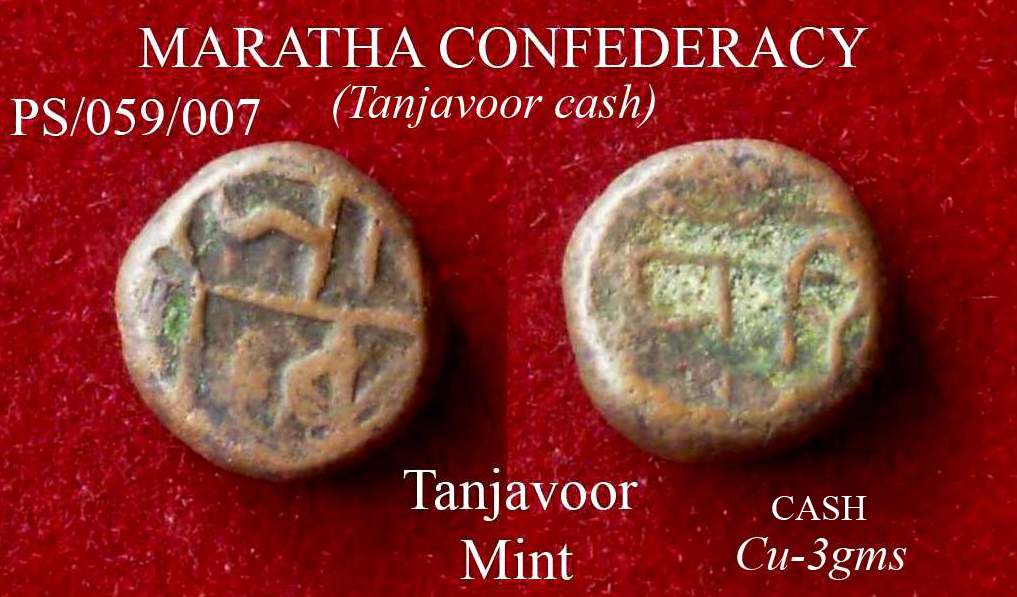 Coins-Of-India---Indian-Princely-States