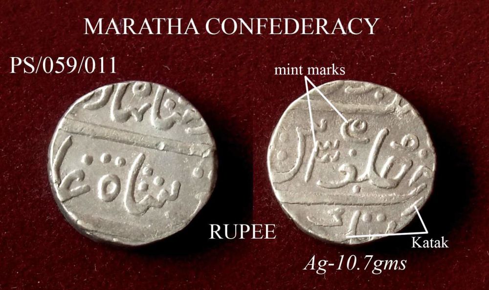 Coins-Of-India---Indian-Princely-States