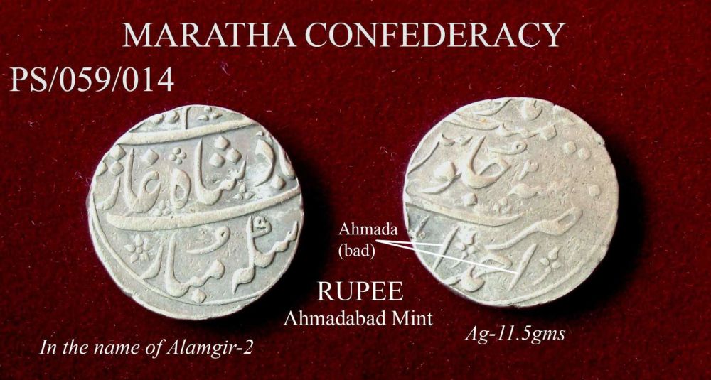 Coins-Of-India---Indian-Princely-States