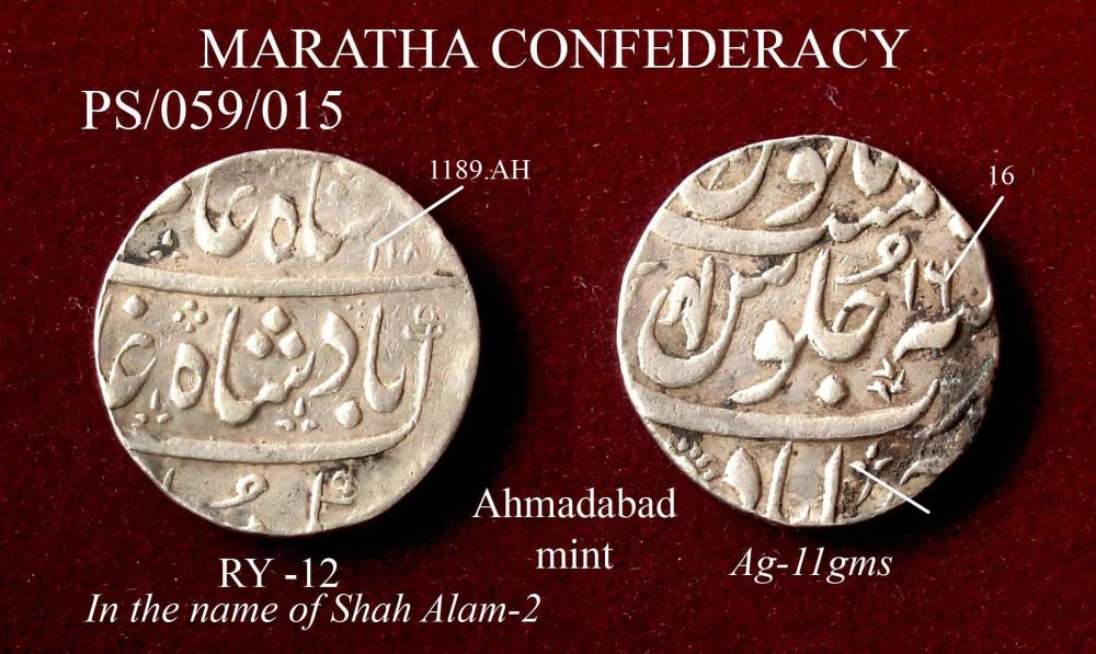 Coins-Of-India---Indian-Princely-States