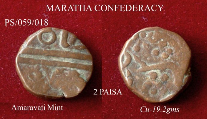 Coins-Of-India---Indian-Princely-States