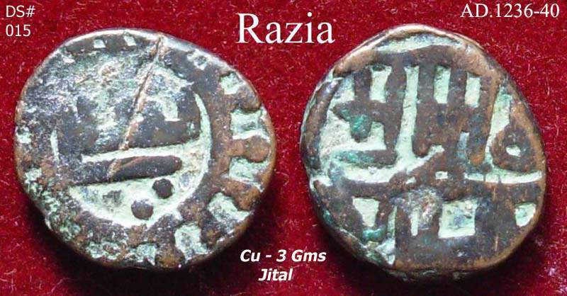 Coins-Of-India---Bull-And-Horseman-Coins-And-Some-Variants