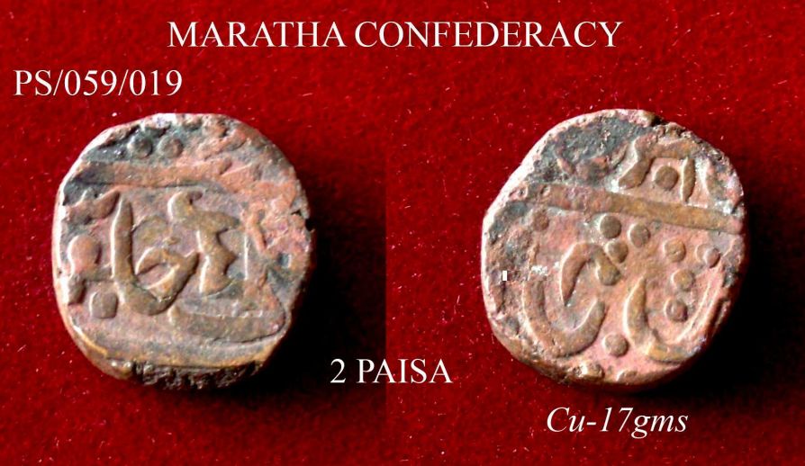 Coins-Of-India---Indian-Princely-States