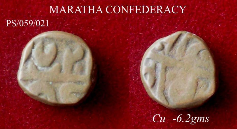 Coins-Of-India---Indian-Princely-States