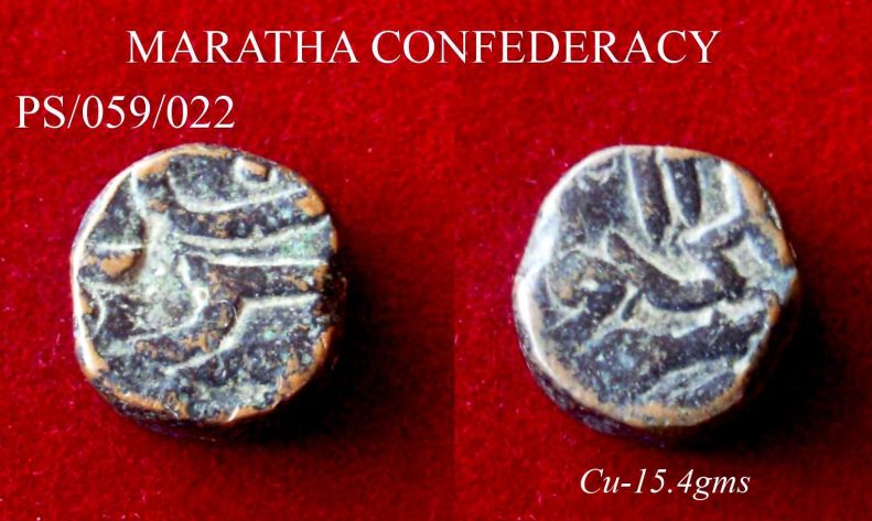 Coins-Of-India---Indian-Princely-States