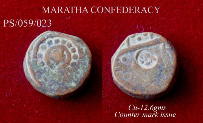 Coins-Of-India---Indian-Princely-States