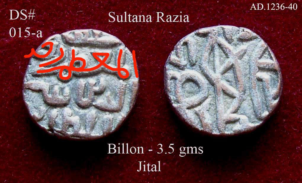 Coins-Of-India---Bull-And-Horseman-Coins-And-Some-Variants