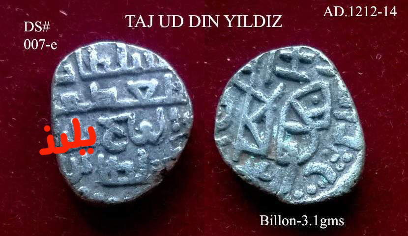 Coins-Of-India---Bull-And-Horseman-Coins-And-Some-Variants