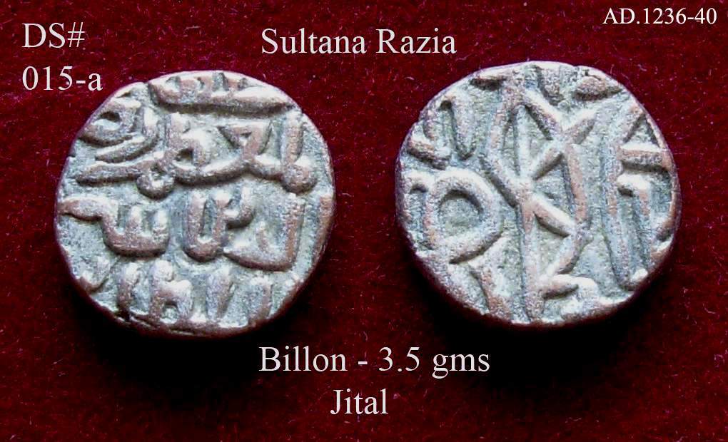 Coins-Of-India---Bull-And-Horseman-Coins-And-Some-Variants