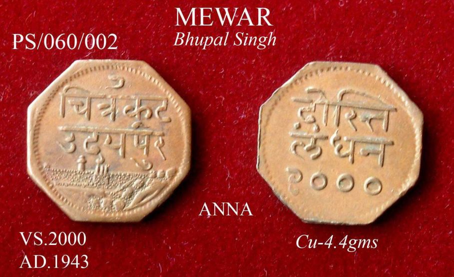 Coins-Of-India---Indian-Princely-States