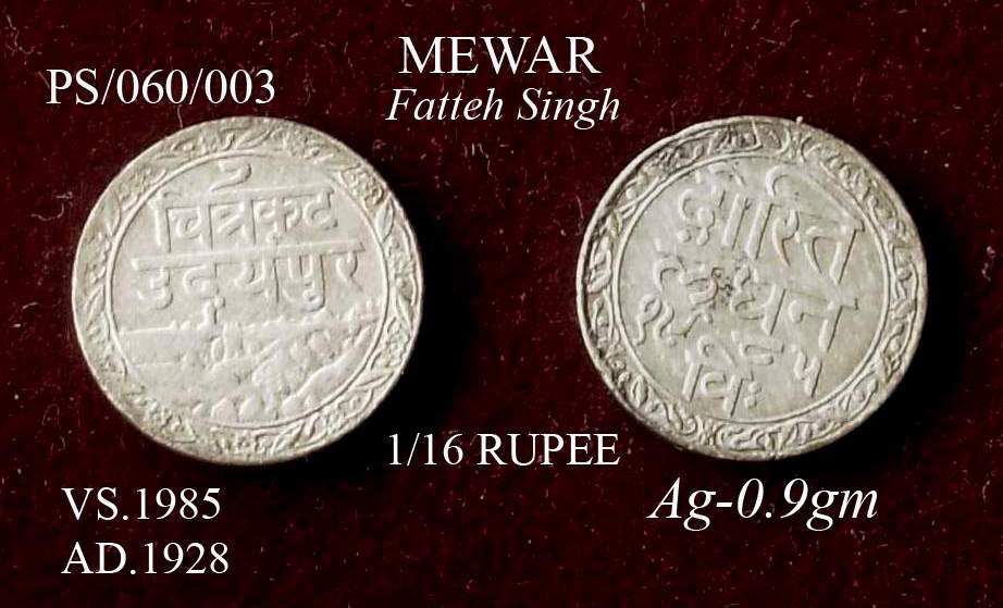 Coins-Of-India---Indian-Princely-States