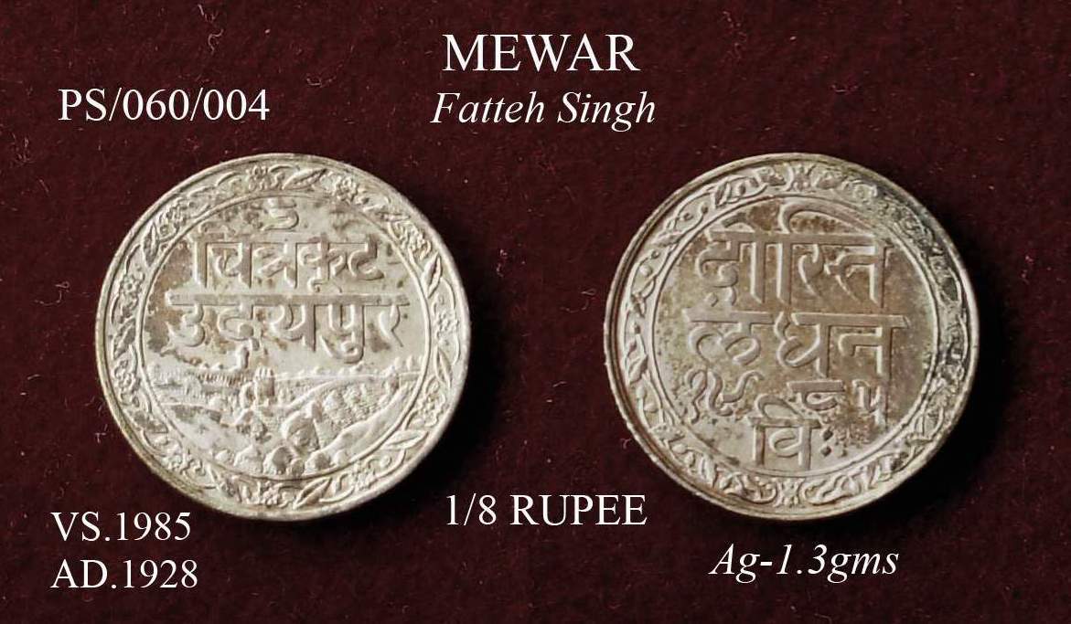 Coins-Of-India---Indian-Princely-States
