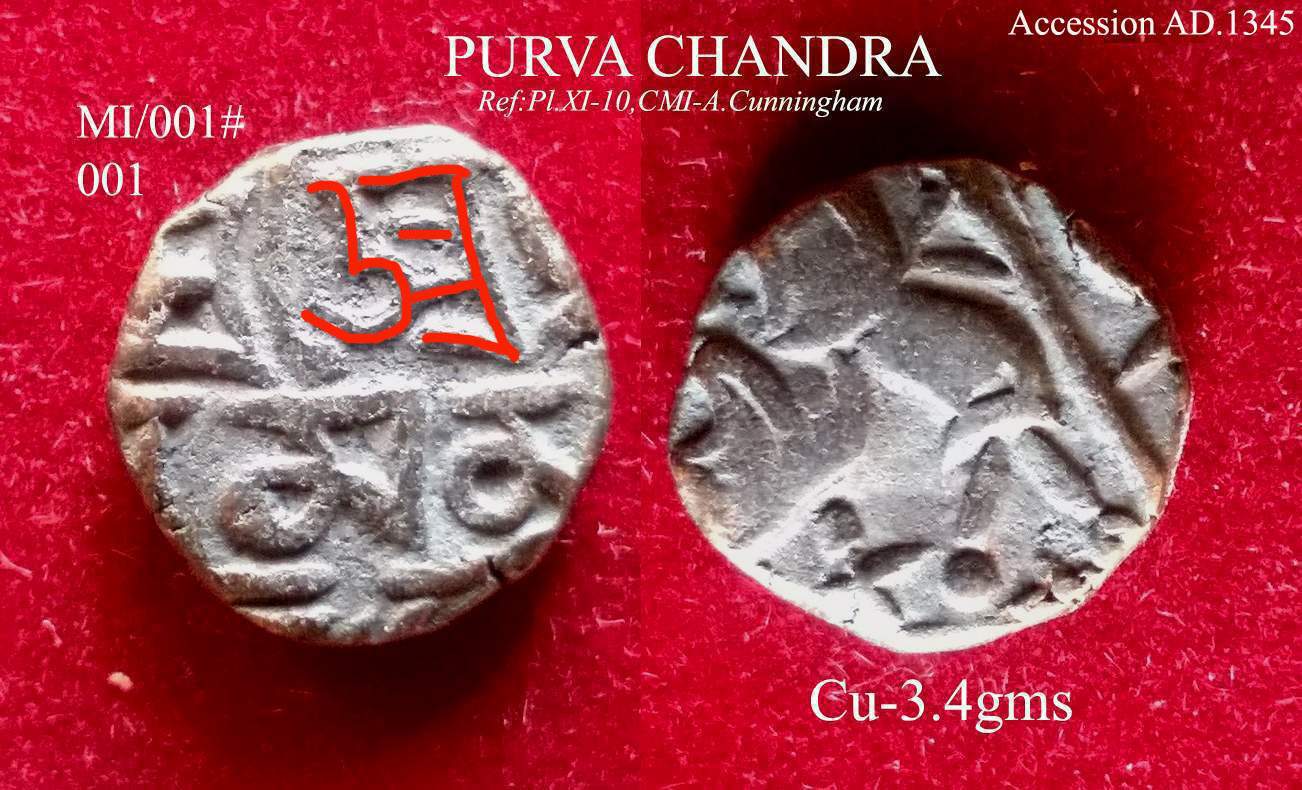 Coins-Of-India---Bull-And-Horseman-Coins-And-Some-Variants