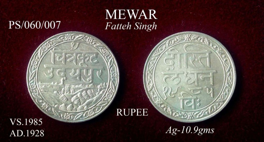 Coins-Of-India---Indian-Princely-States