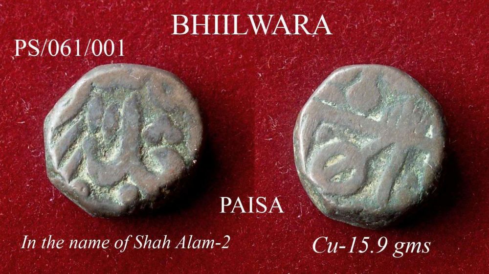 Coins-Of-India---Indian-Princely-States