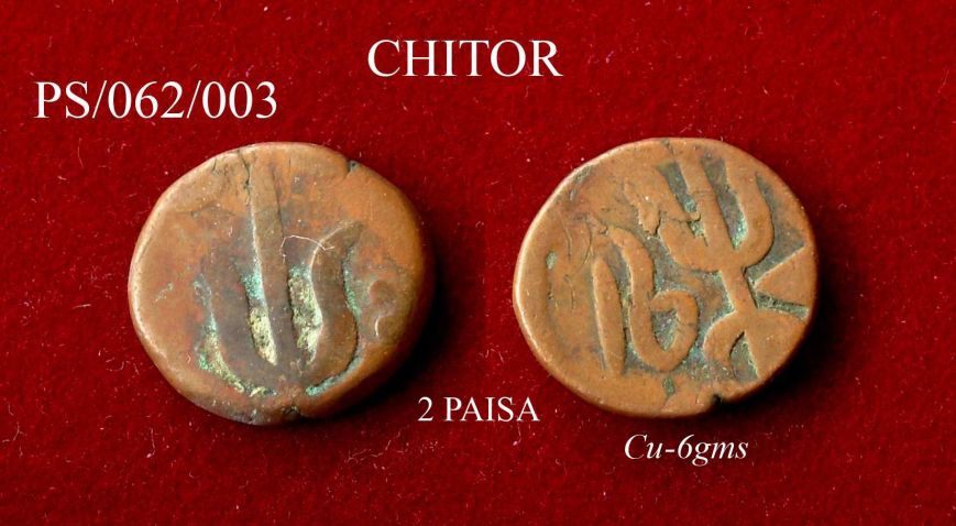 Coins-Of-India---Indian-Princely-States