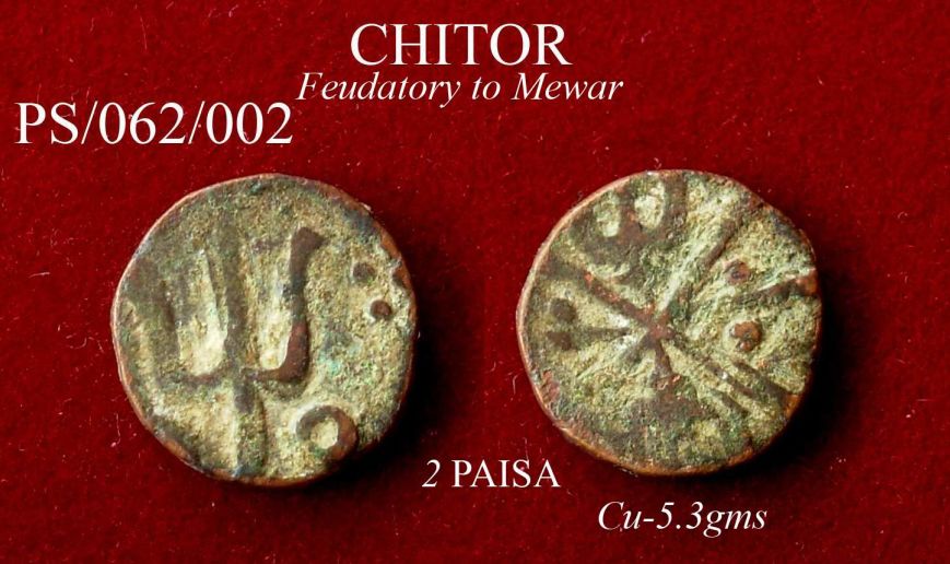 Coins-Of-India---Indian-Princely-States