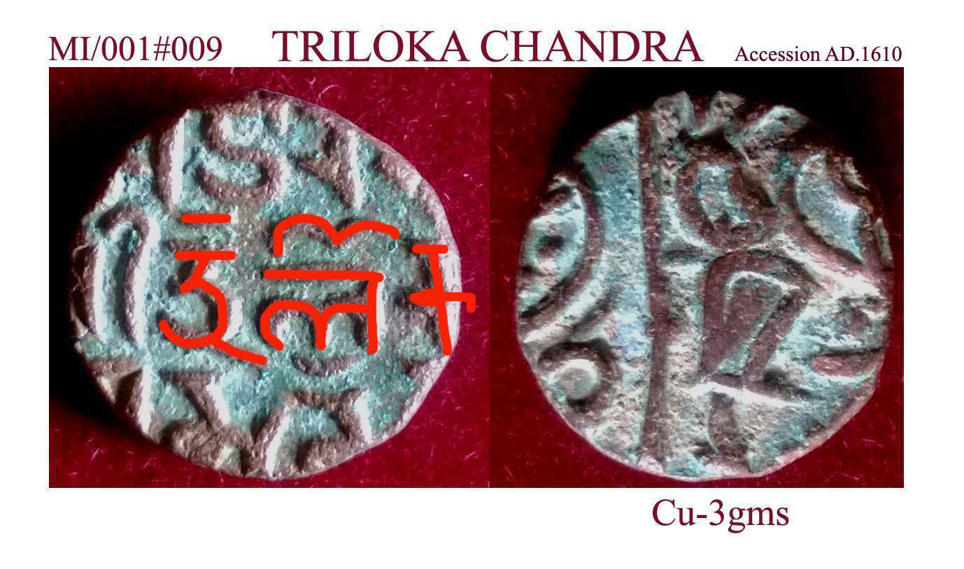 Coins-Of-India---Bull-And-Horseman-Coins-And-Some-Variants