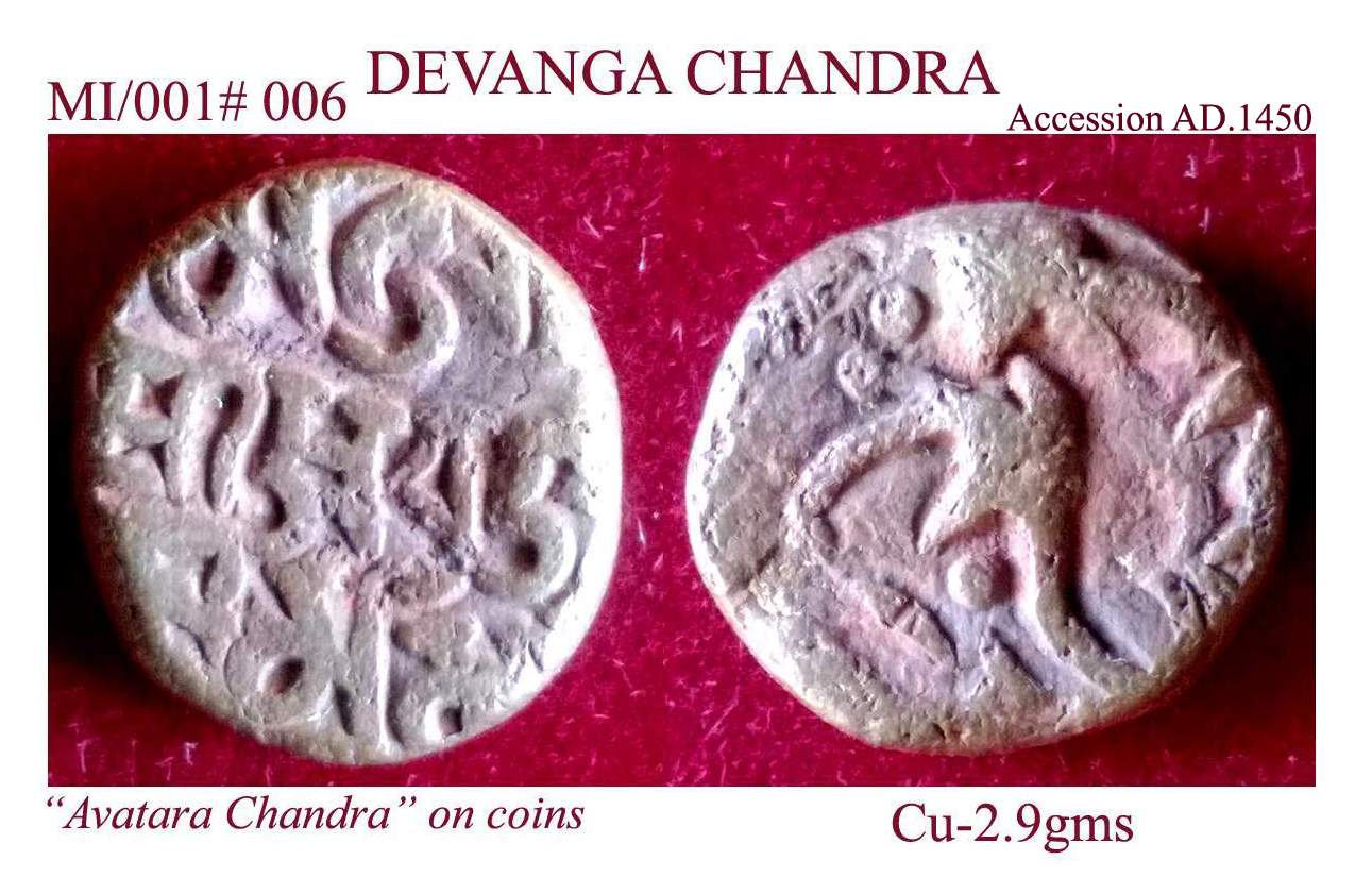 Coins-Of-India---Bull-And-Horseman-Coins-And-Some-Variants