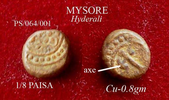 Coins-Of-India---Indian-Princely-States