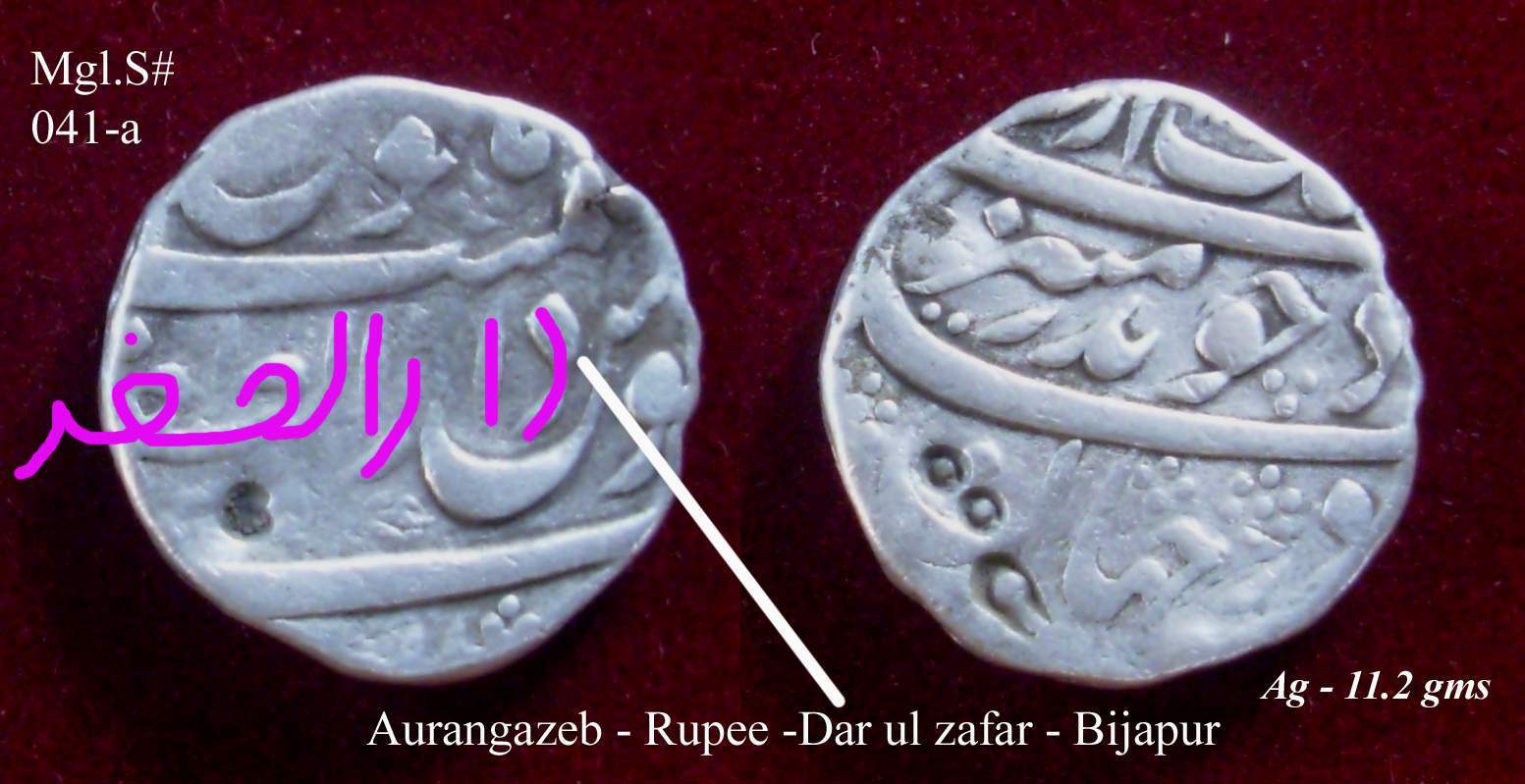 Coins-Of-India---Mughal-Coins