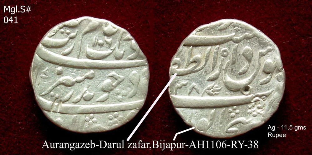 Coins-Of-India---Mughal-Coins