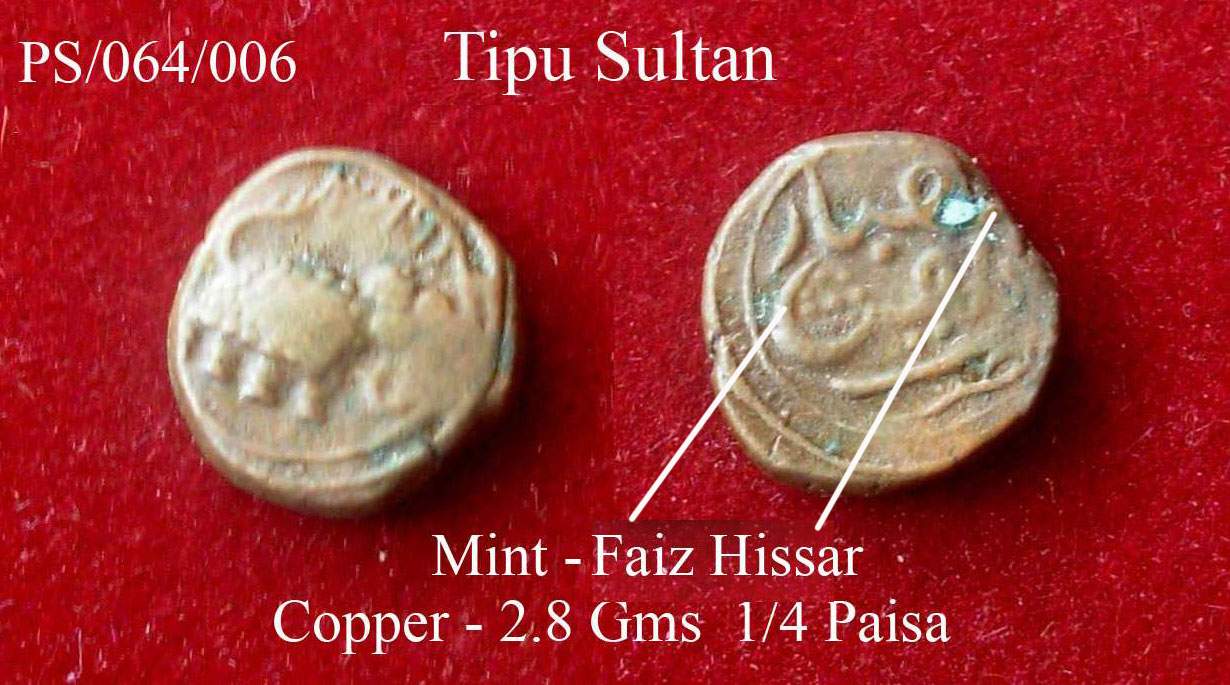 Coins-Of-India---Indian-Princely-States