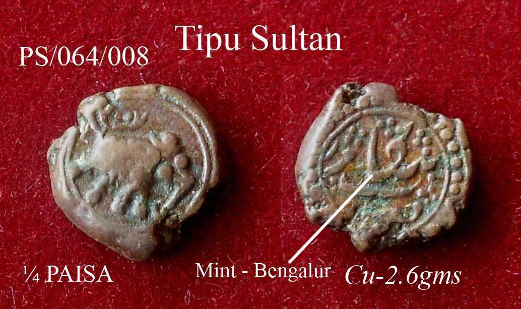 Coins-Of-India---Indian-Princely-States