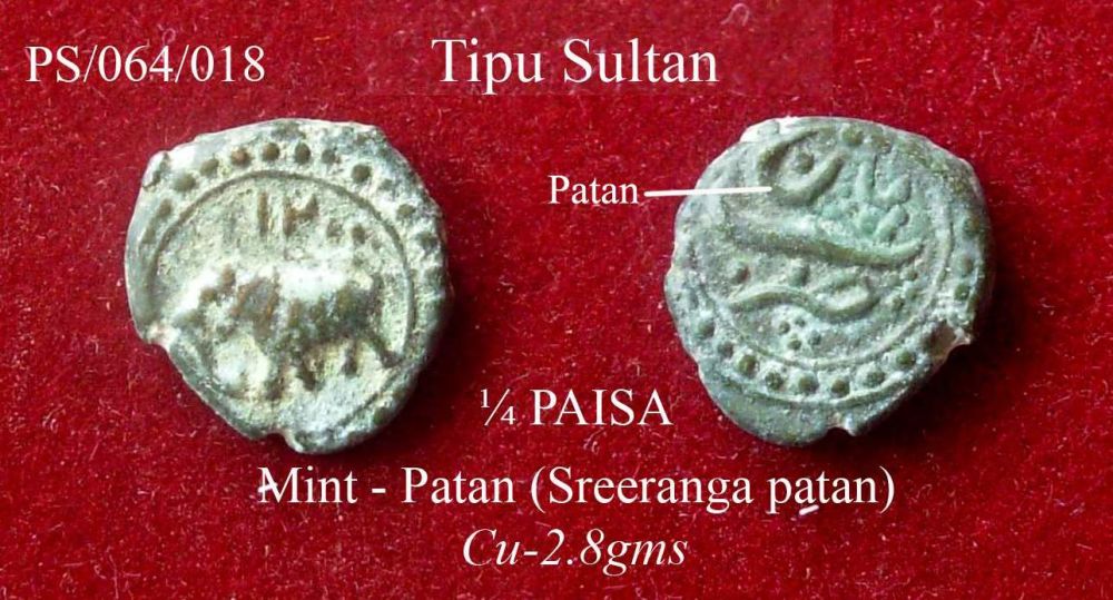 Coins-Of-India---Indian-Princely-States