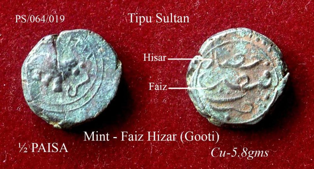 Coins-Of-India---Indian-Princely-States