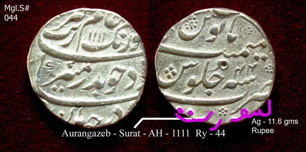 Coins-Of-India---Mughal-Coins