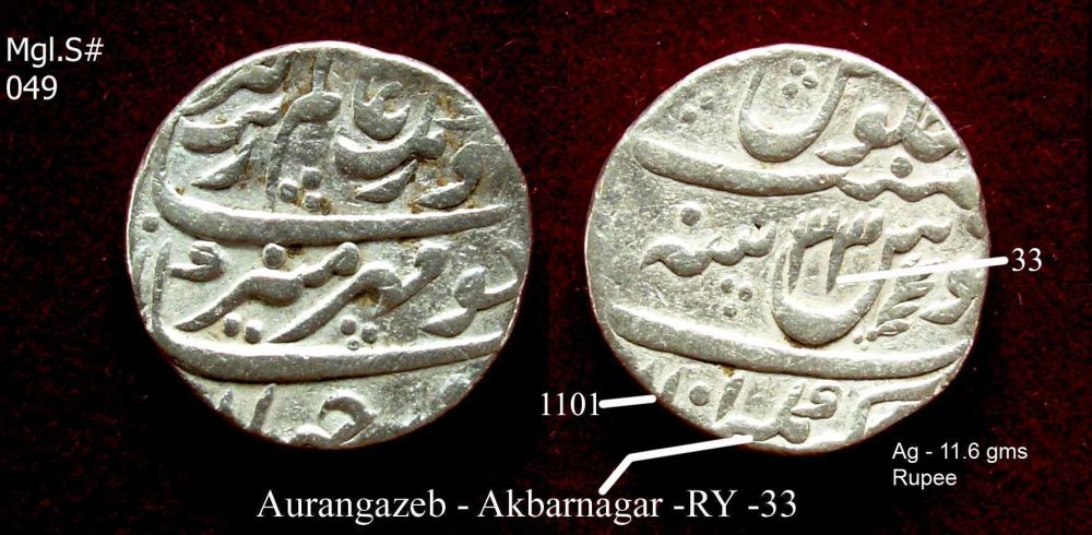 Coins-Of-India---Mughal-Coins